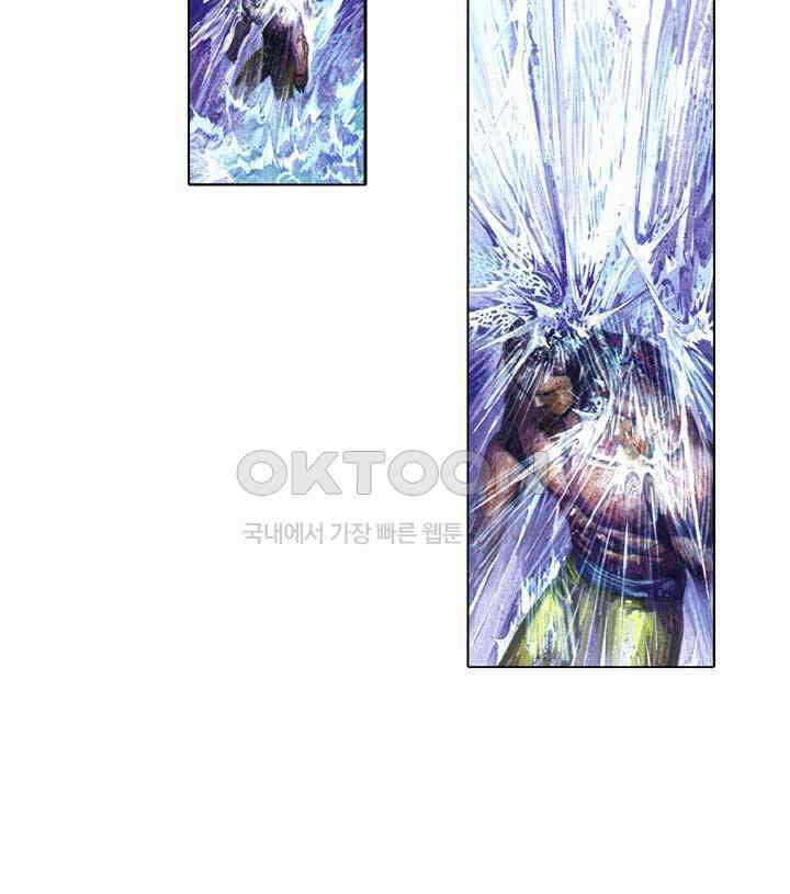 풍운 634화 적화불멸 · 구전칭웅 18