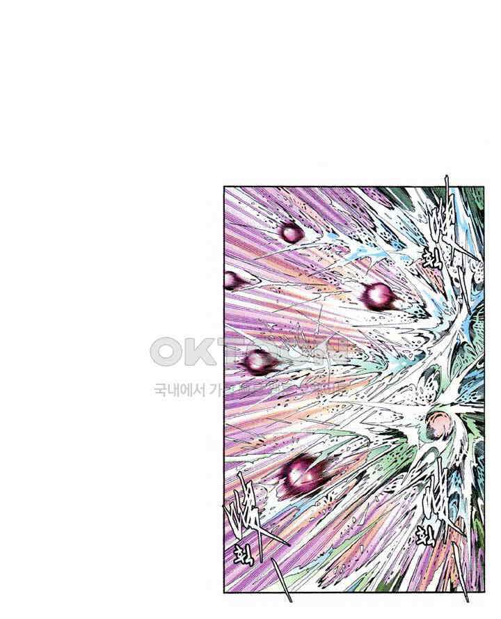 풍운 634화 적화불멸 · 구전칭웅 29