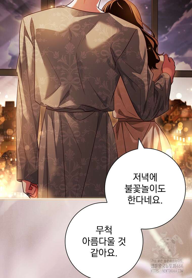 이혼은 전문 변호사에게 맡기세요 31화 2