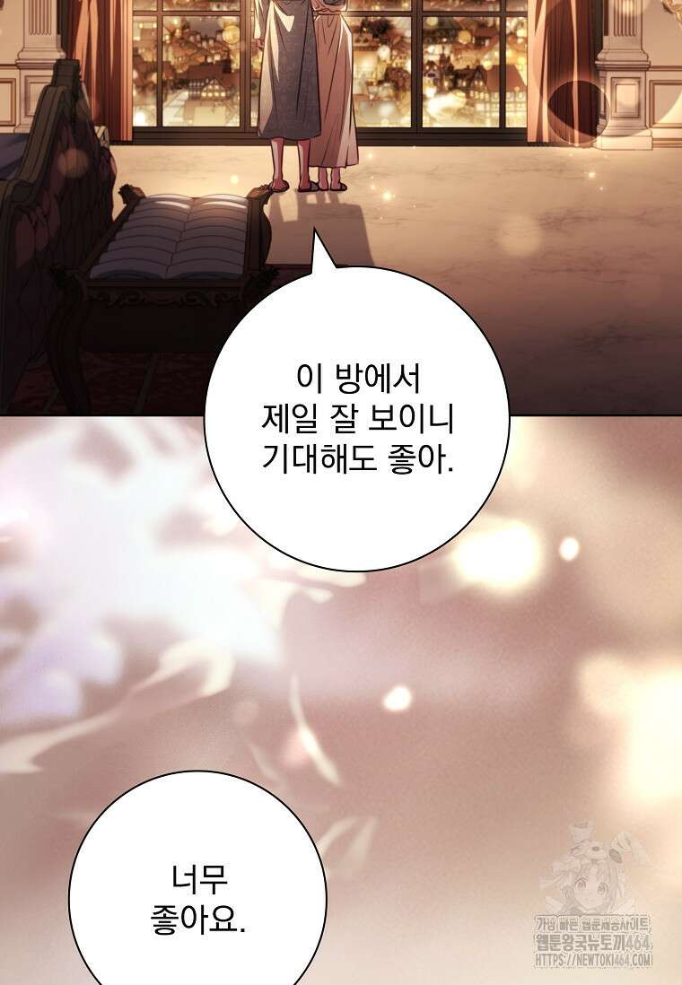 이혼은 전문 변호사에게 맡기세요 31화 4
