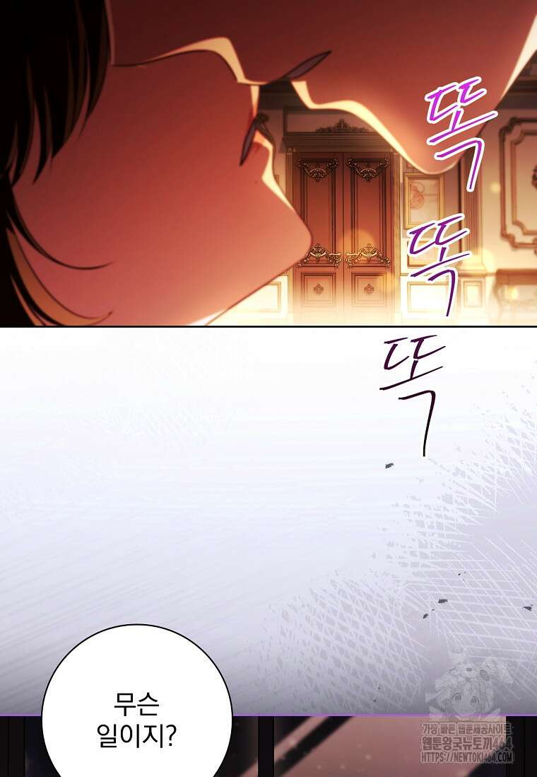 이혼은 전문 변호사에게 맡기세요 31화 13