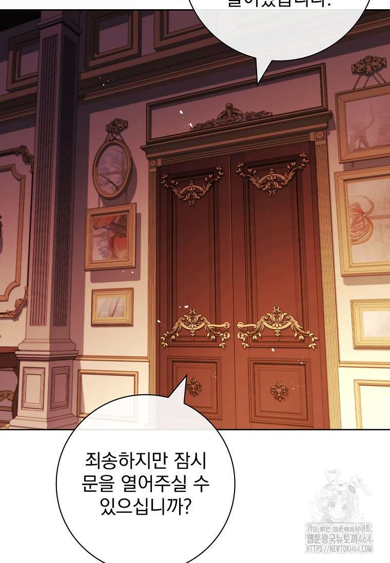 이혼은 전문 변호사에게 맡기세요 31화 16