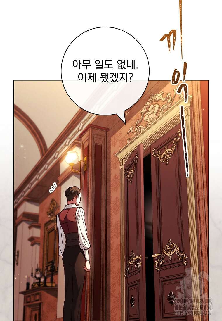 이혼은 전문 변호사에게 맡기세요 31화 24