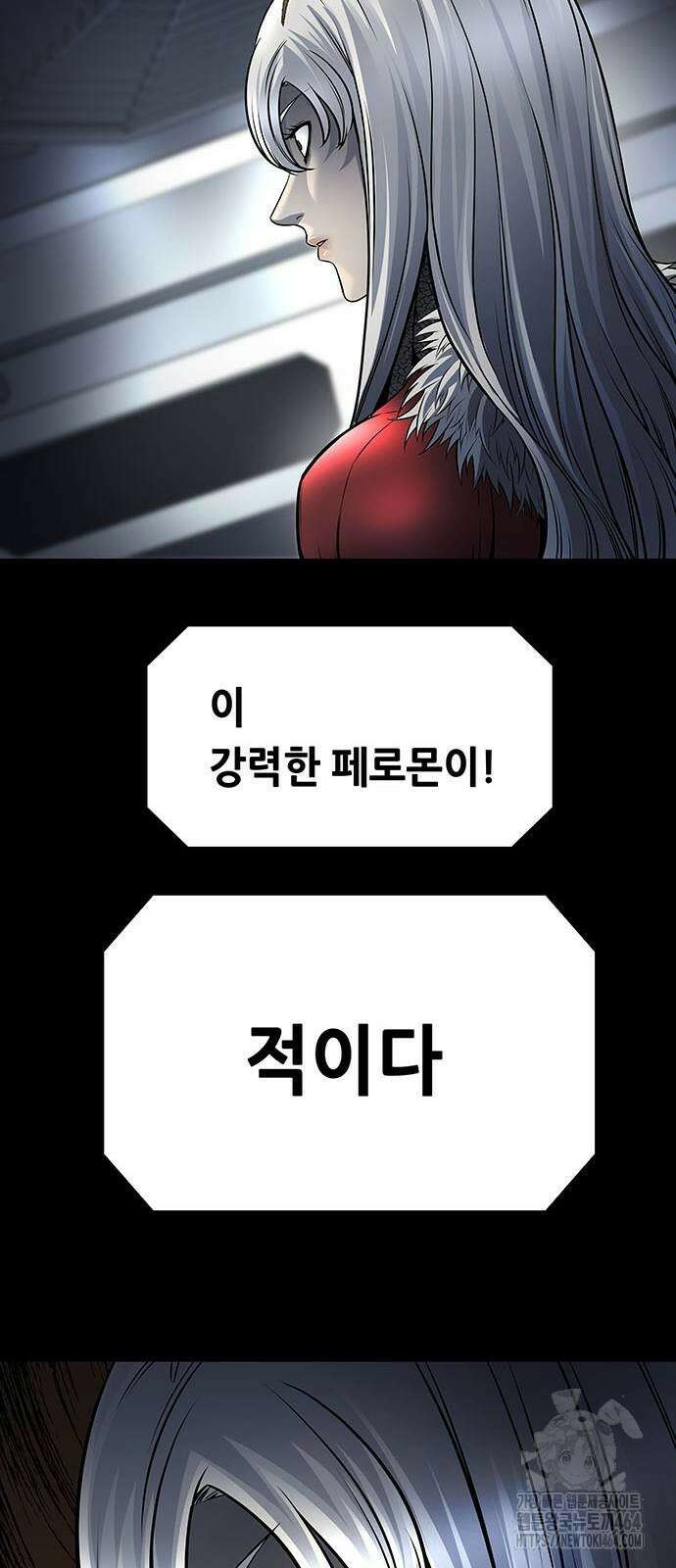 데드퀸 에필로그 24화 7