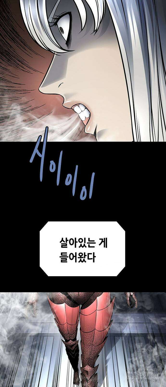 데드퀸 에필로그 24화 8