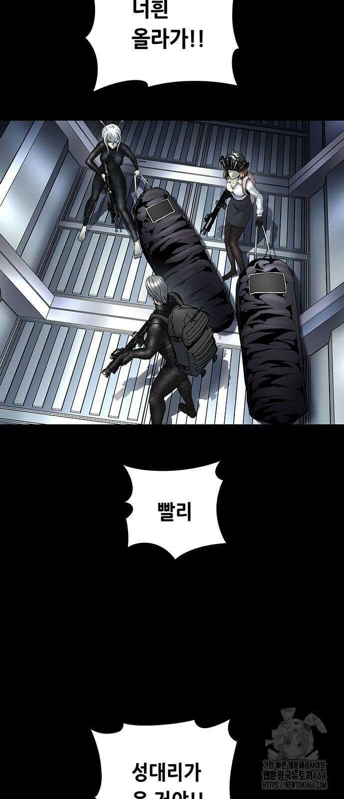 데드퀸 에필로그 24화 12