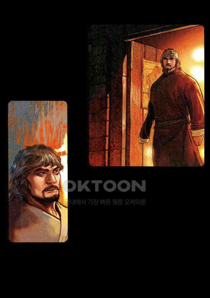 풍운 664화 무자무적 (9) 8
