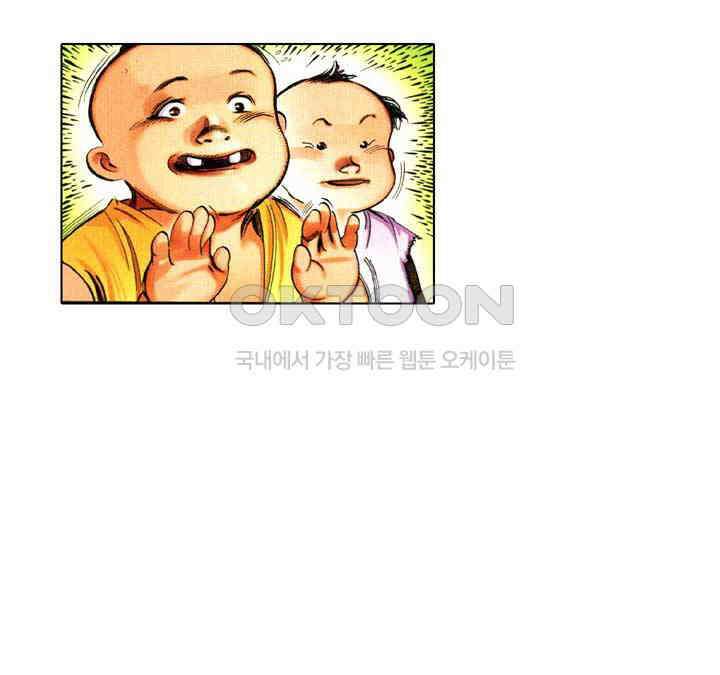 풍운 672화 무자무적 (17) 9