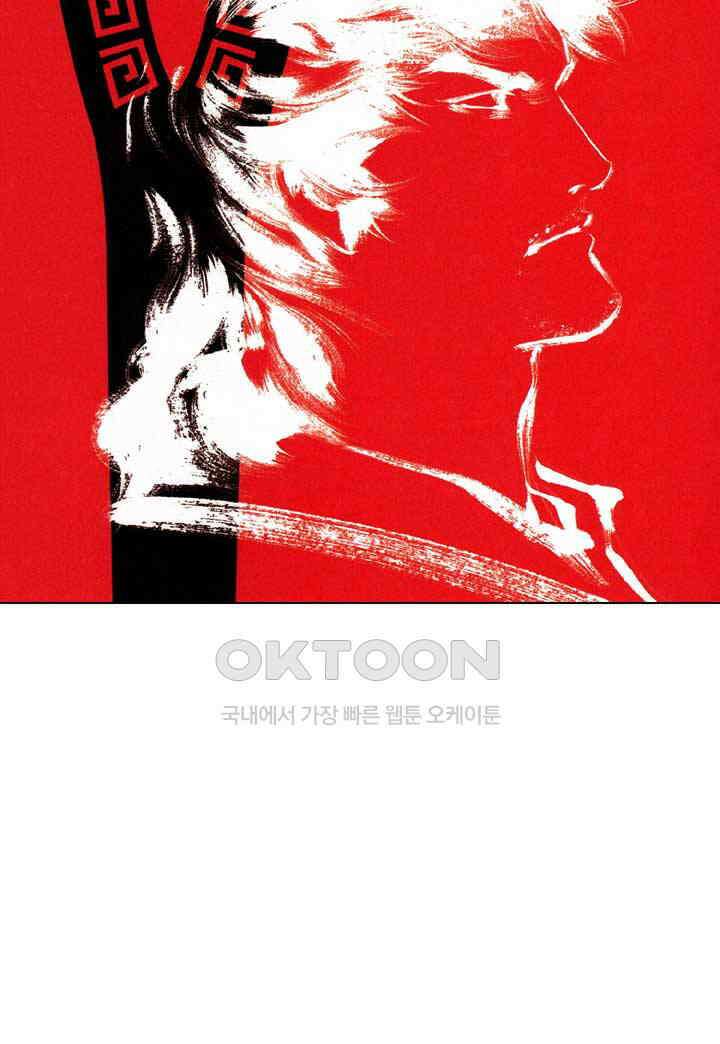 풍운 678화 무자무적 (23) 3