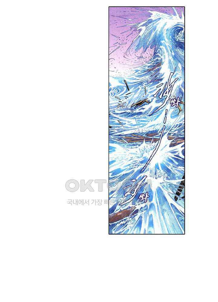 풍운 678화 무자무적 (23) 6