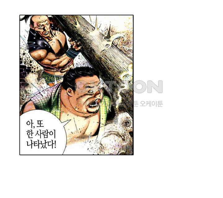 풍운 678화 무자무적 (23) 8
