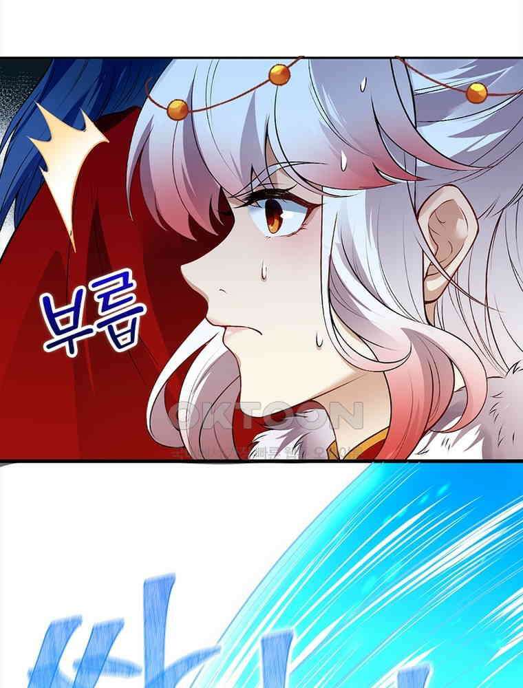 역천사신 343화 3