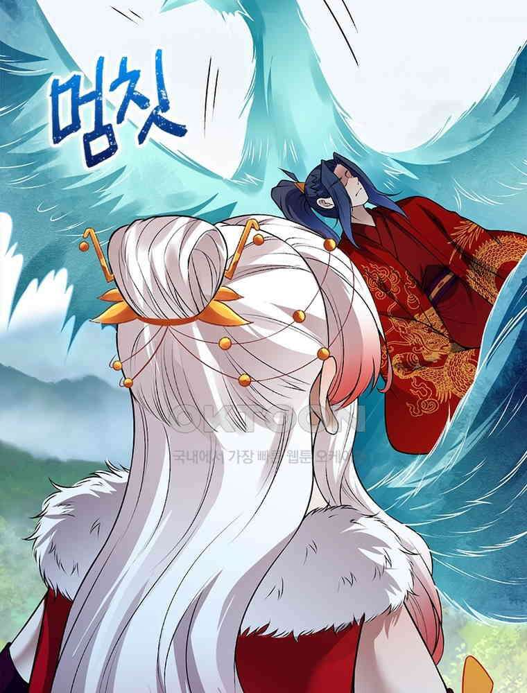 역천사신 343화 12
