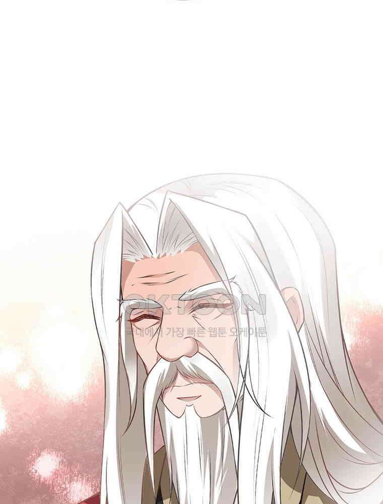 역천사신 343화 25