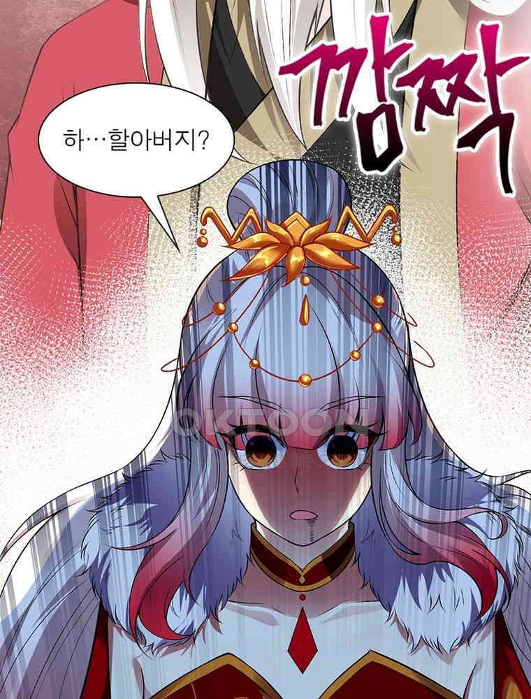 역천사신 343화 26