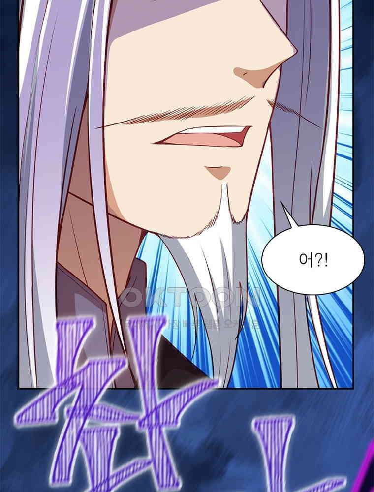 역천사신 343화 48