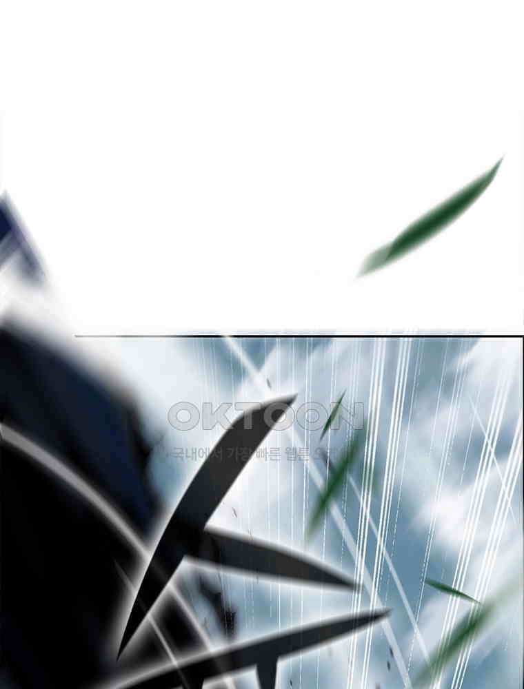 역천사신 343화 56
