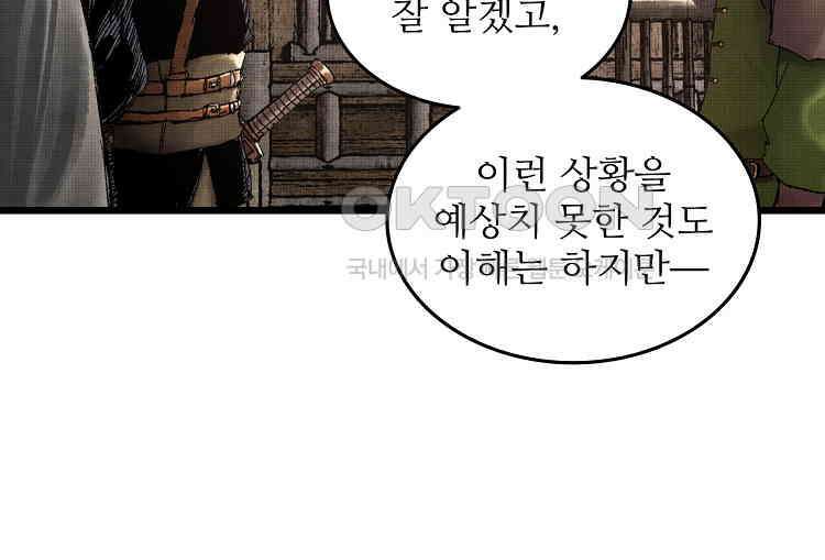 삼국지 여포의 인생 시뮬레이터 101화 12