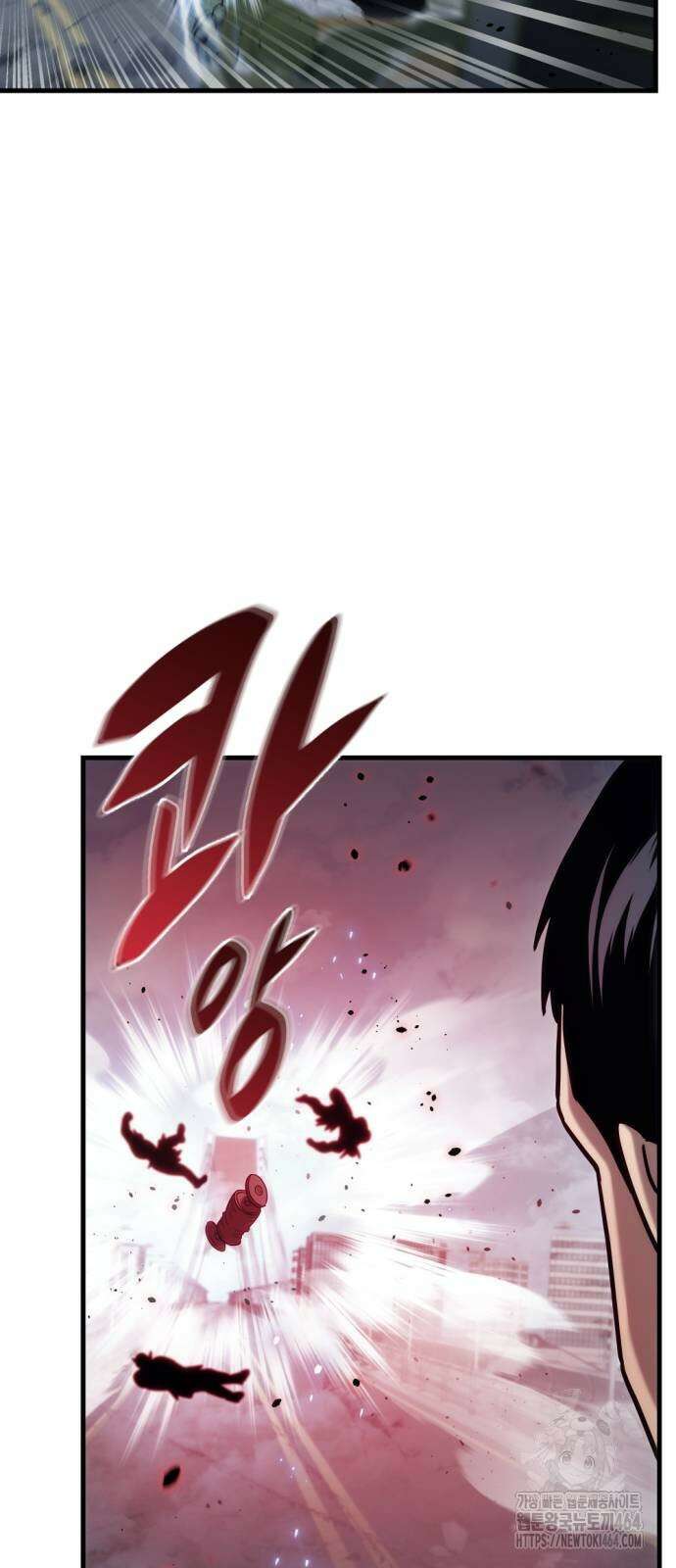 아포칼립스에 물류센터를 숨김 16화 17