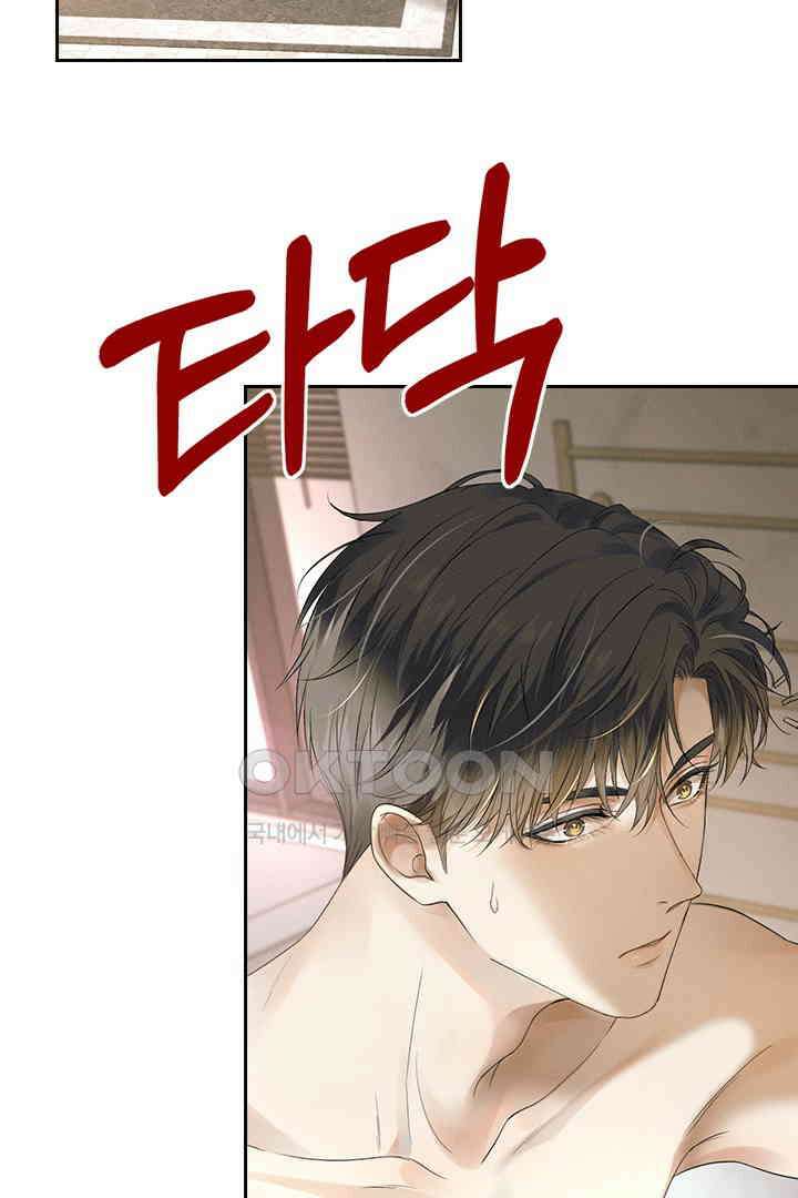 내가 사랑하는 그 녀석 6화 7