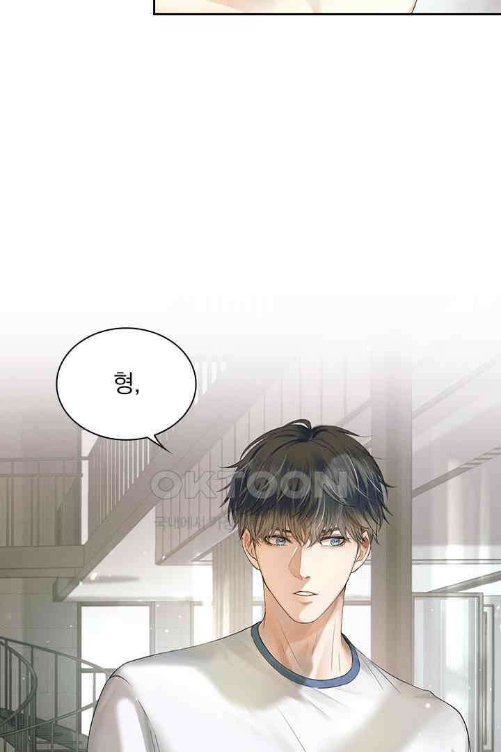 내가 사랑하는 그 녀석 6화 8