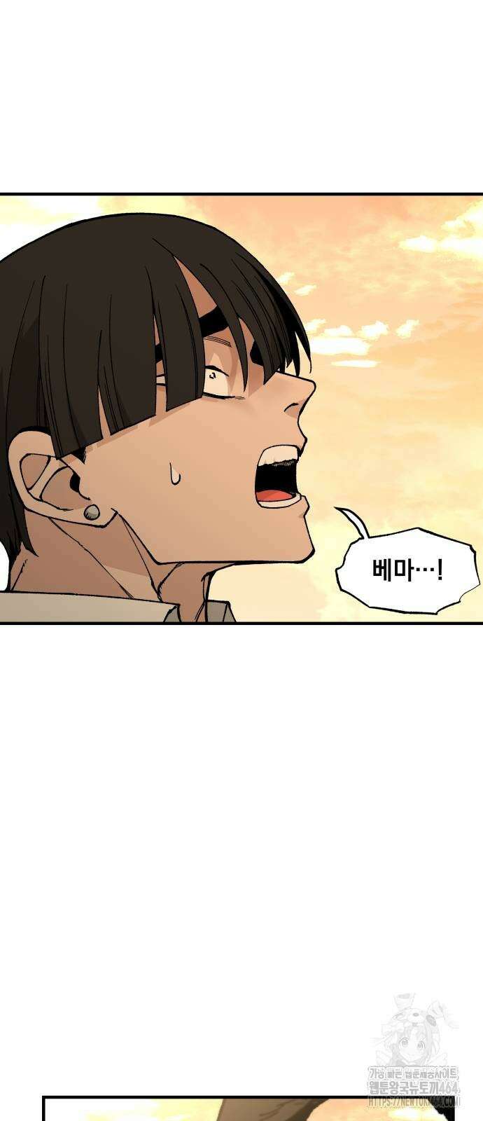 라서드 125화 태양 vs 별 36