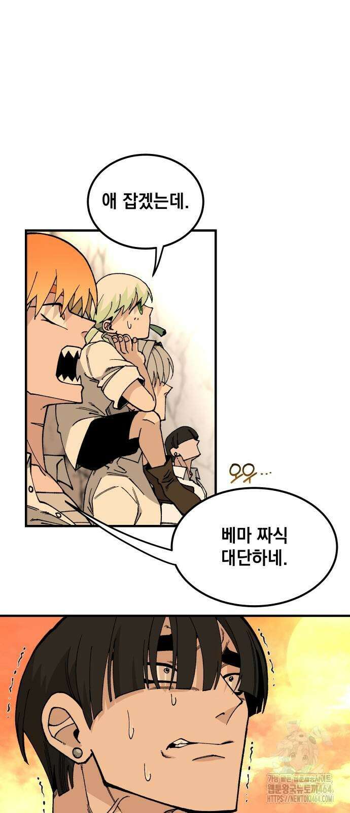 라서드 125화 태양 vs 별 62