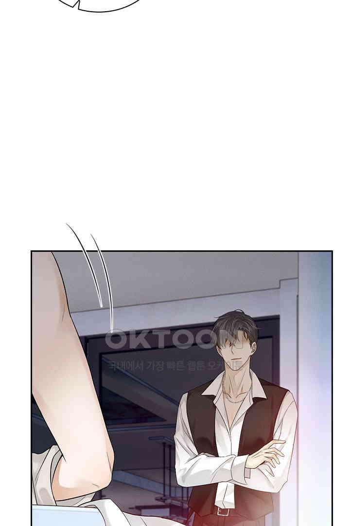 내가 사랑하는 그 녀석 14화 6