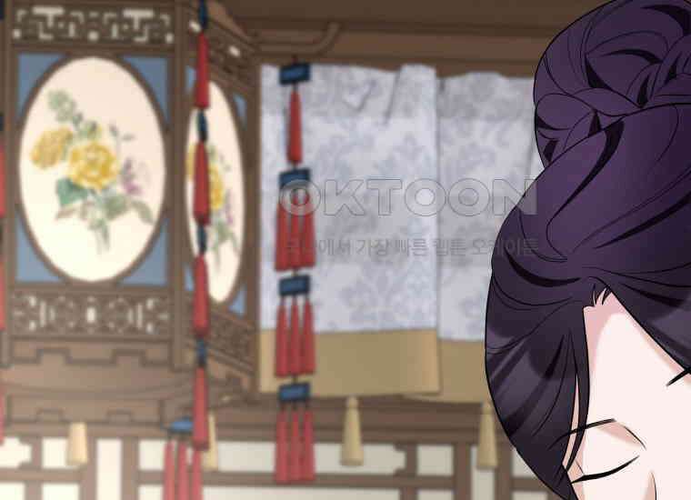 백룡의 신부 10화 8