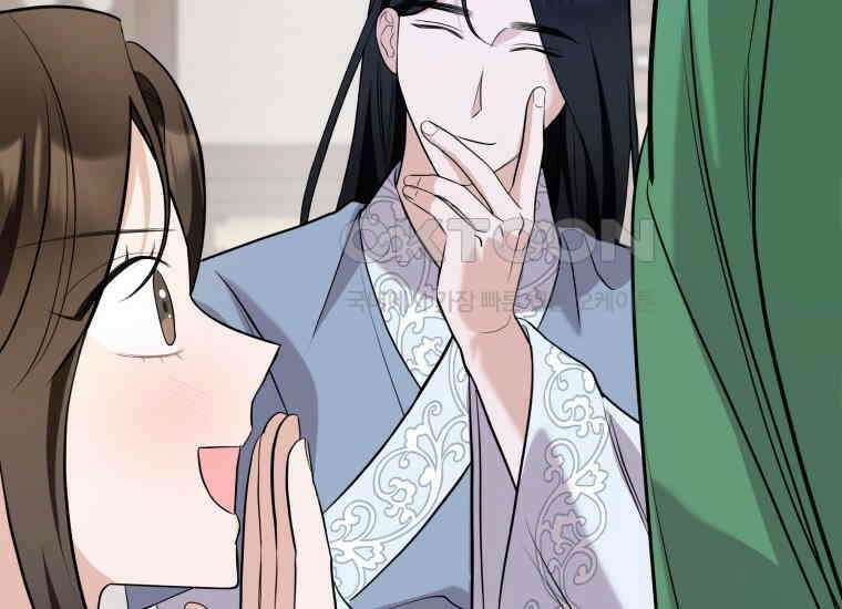 백룡의 신부 10화 10