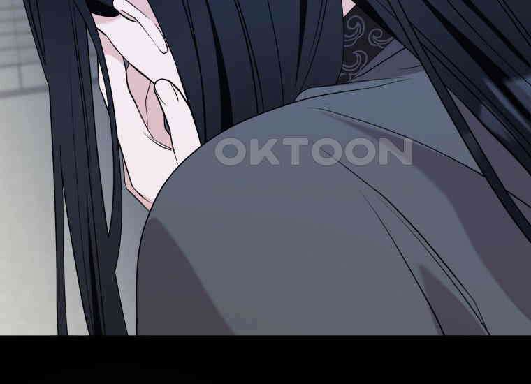 백룡의 신부 10화 31