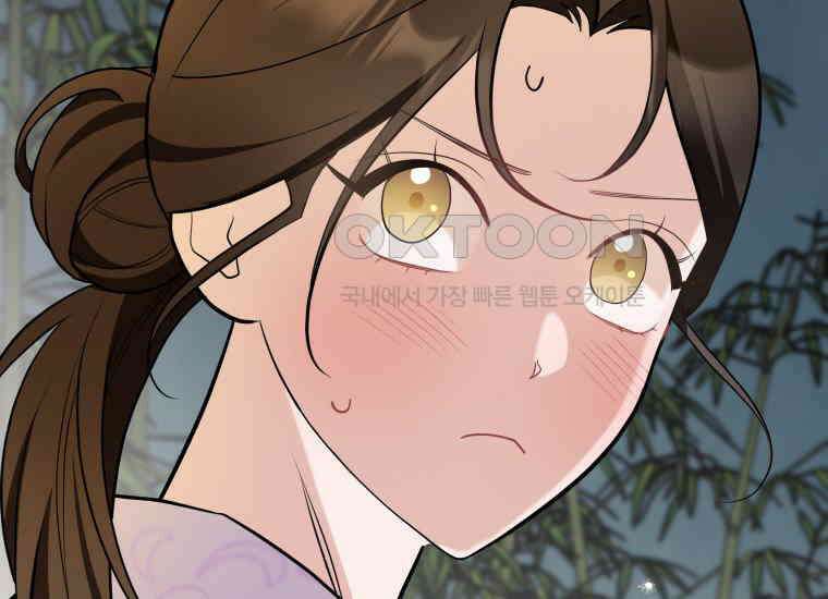 백룡의 신부 14화 7