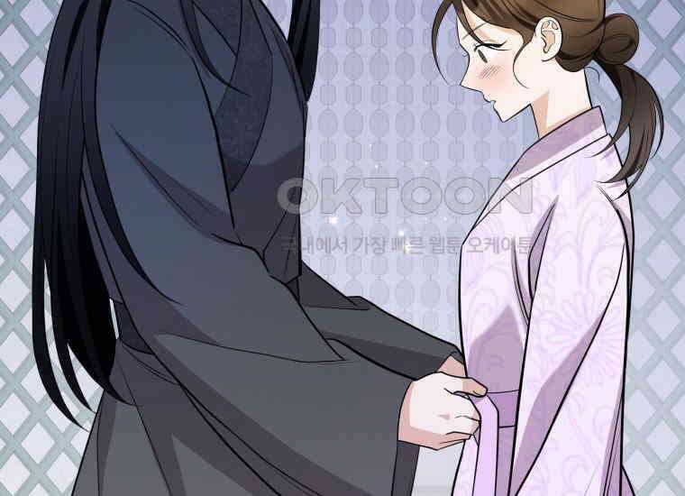 백룡의 신부 14화 21