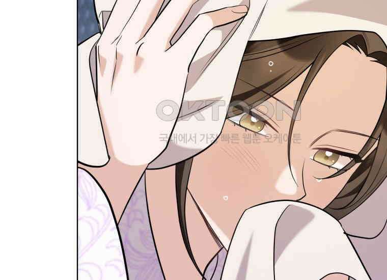 백룡의 신부 14화 36