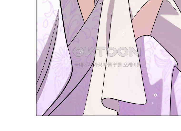 백룡의 신부 14화 37