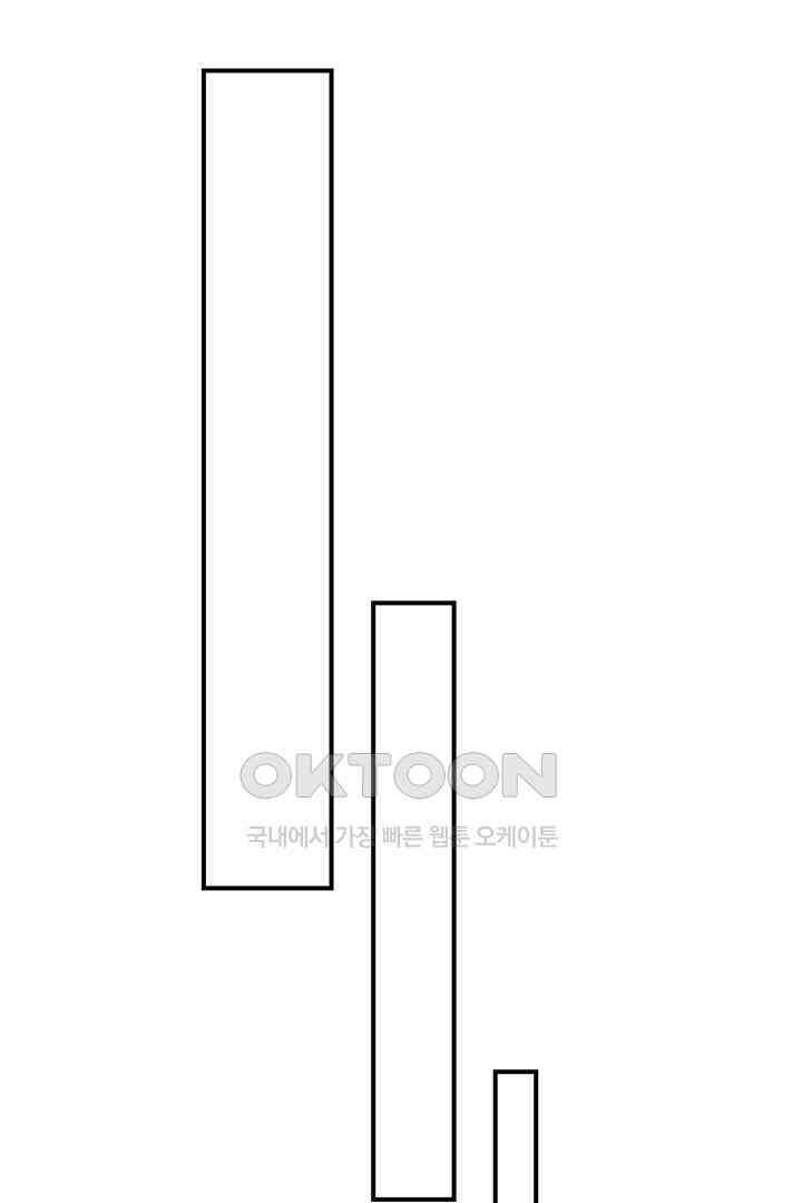 내가 사랑하는 그 녀석 32화 5