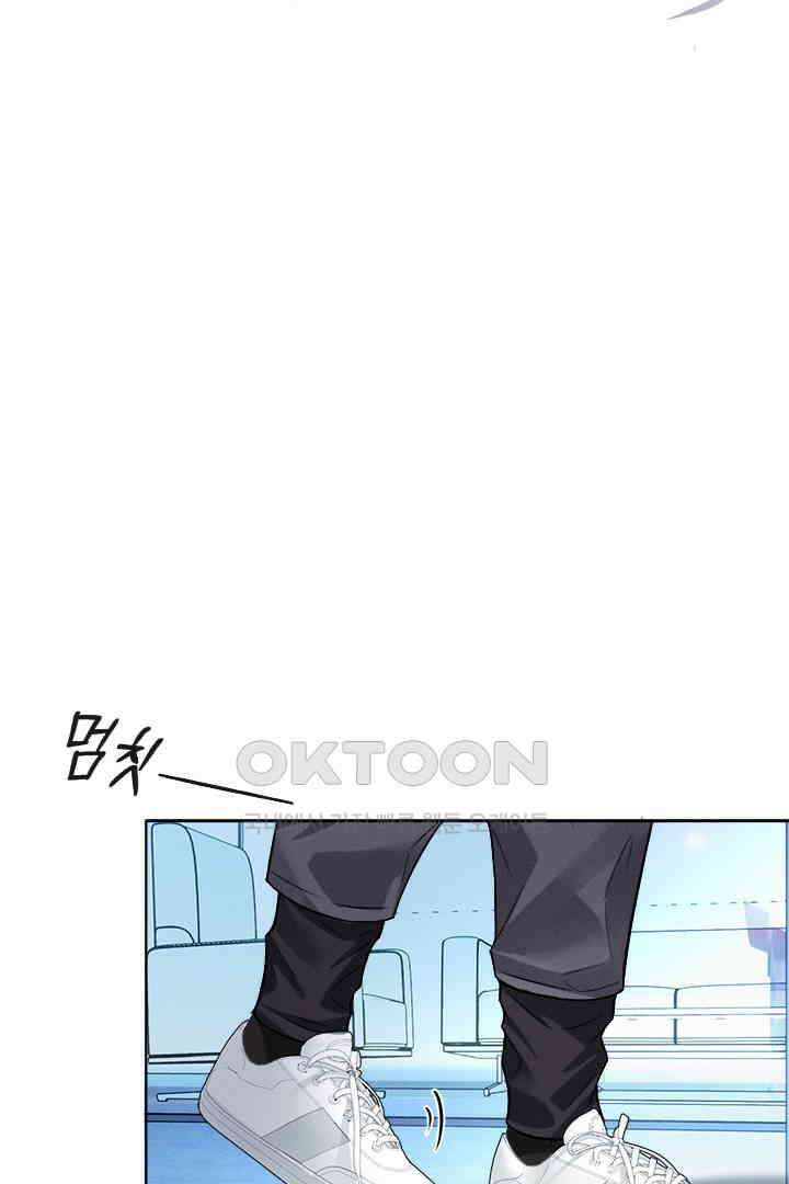 내가 사랑하는 그 녀석 51화 2