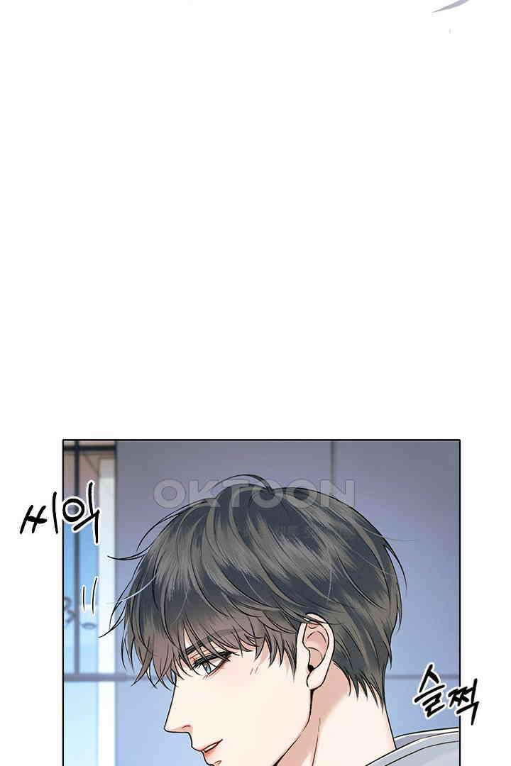 내가 사랑하는 그 녀석 60화 2