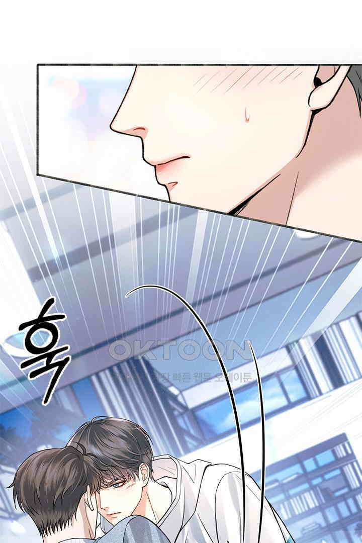 내가 사랑하는 그 녀석 60화 7