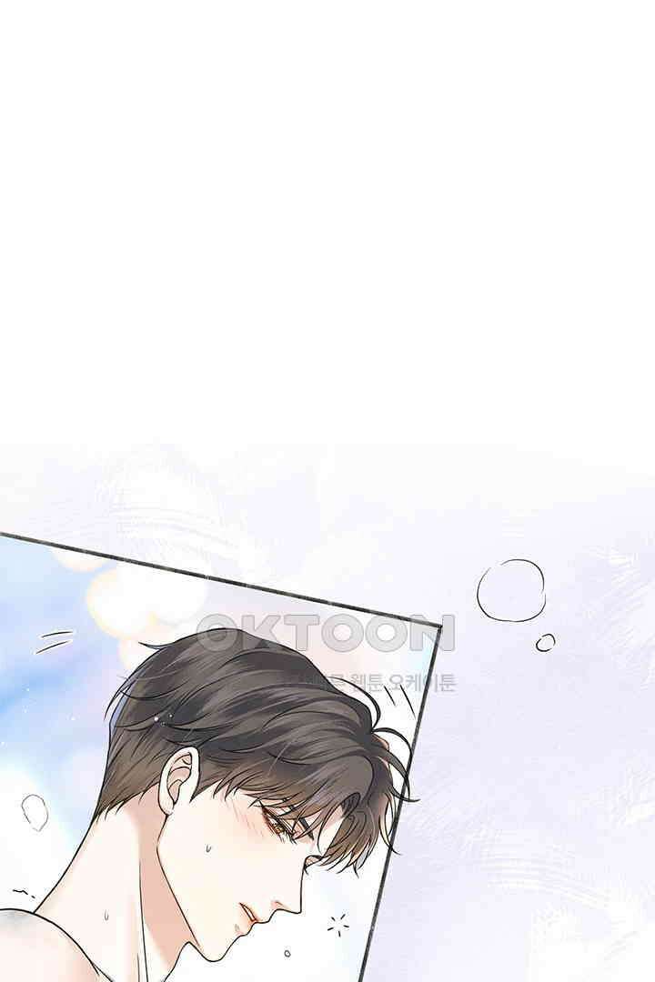 내가 사랑하는 그 녀석 60화 13