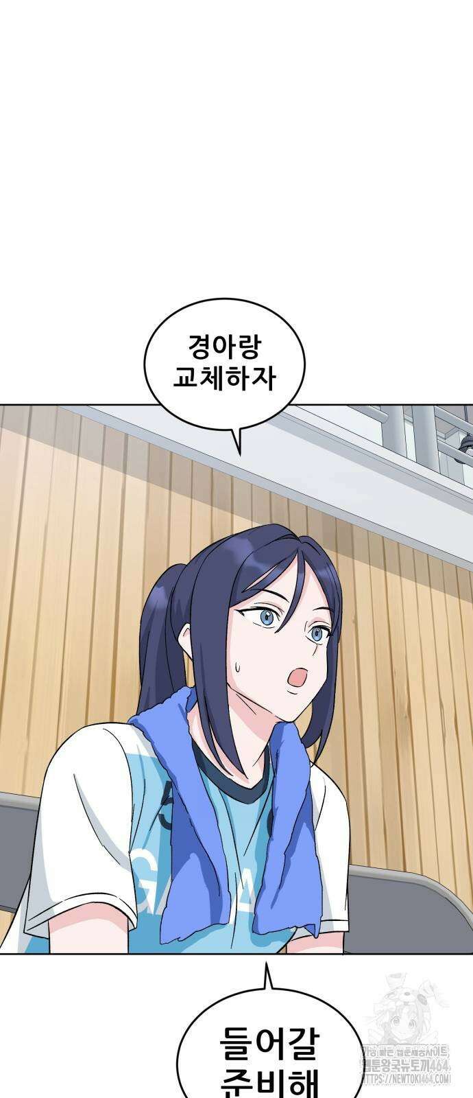 티키타카 7화 3