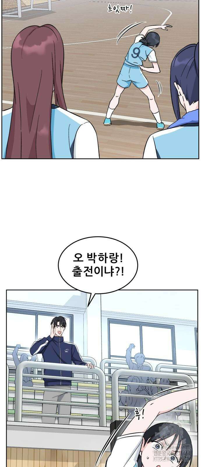 티키타카 7화 7