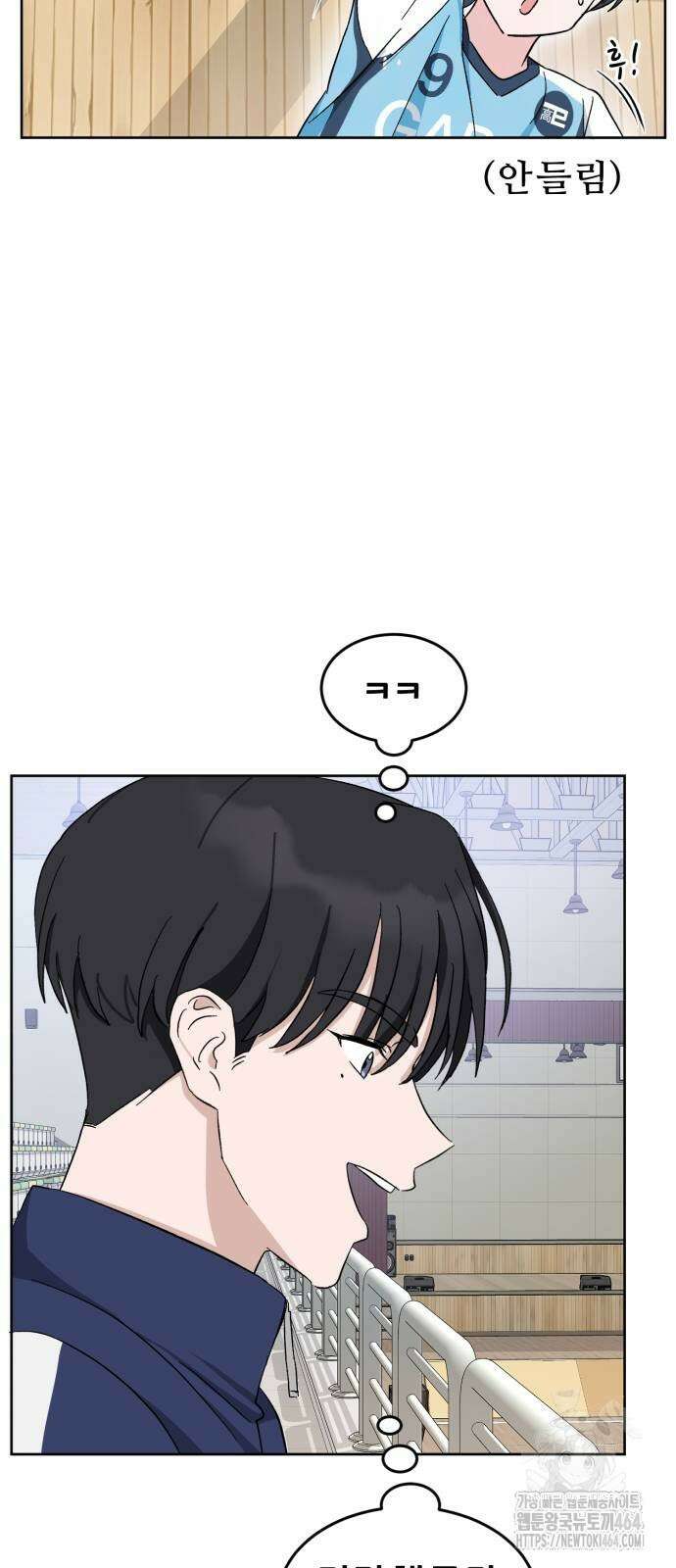 티키타카 7화 8