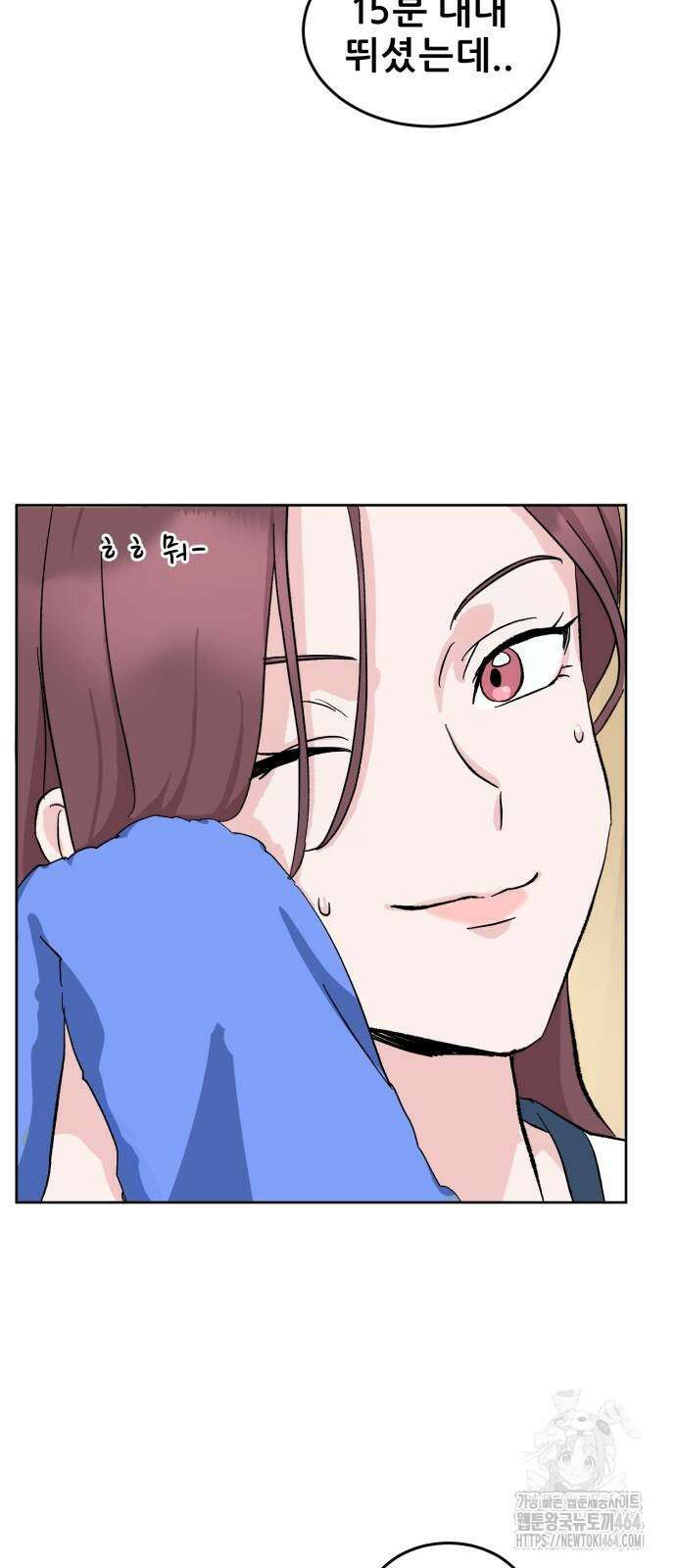 티키타카 7화 10