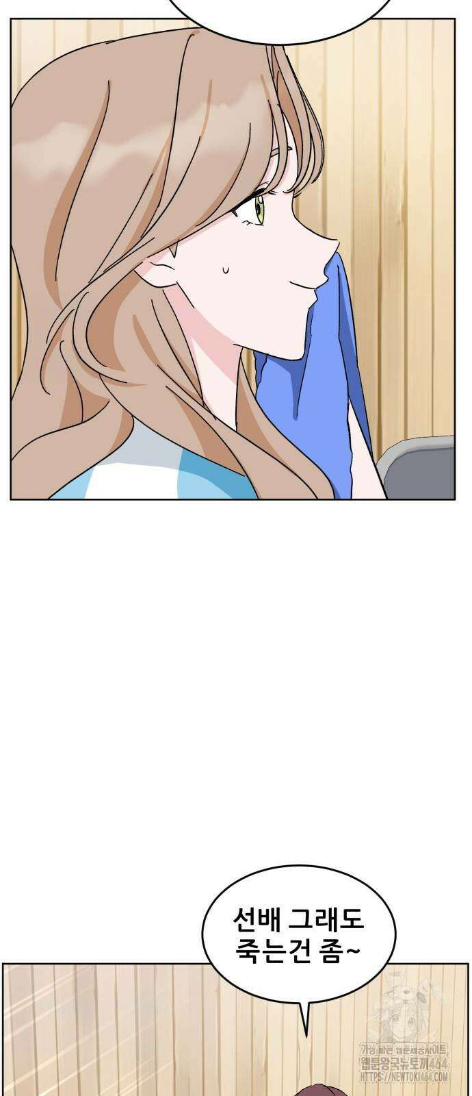 티키타카 7화 12