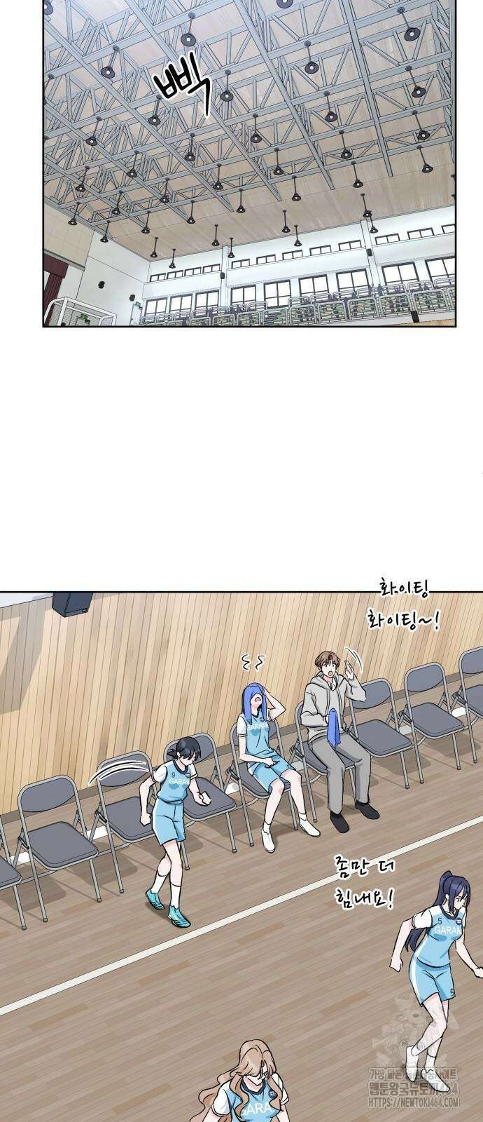 티키타카 7화 14