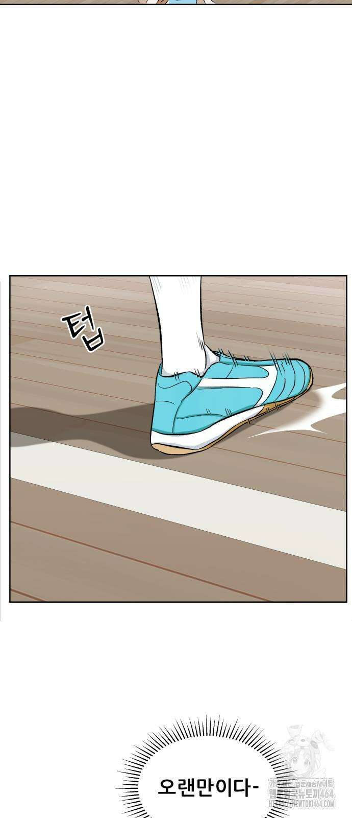 티키타카 7화 15
