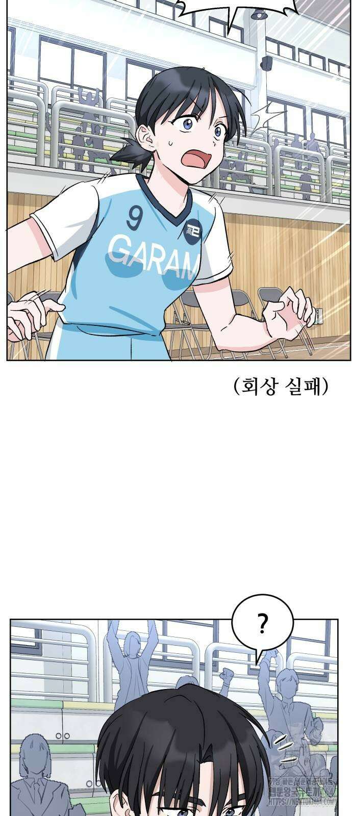 티키타카 7화 20