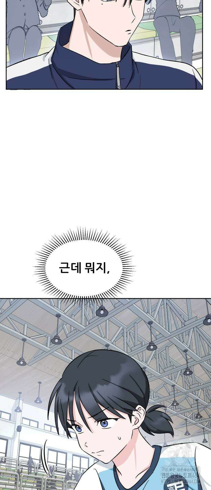 티키타카 7화 21