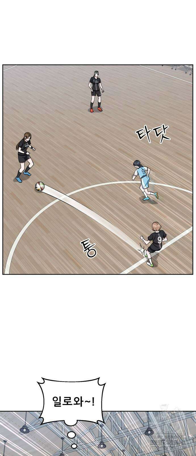 티키타카 7화 24